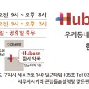 한세약국 이미지