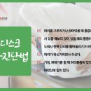 스마일365한의원 이미지