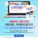 (유)본렌터카 이미지