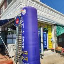 김여사밥집 이미지