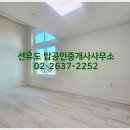 탑공인중개사사무소 이미지