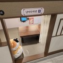 파리바게트 성북역점 | 성북구실내데이트 추천! 석계역 캣툰에서 친구랑 한옥감성 즐긴 솔직 후기🐱