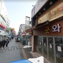 대우여인숙 이미지