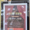 아이누리극장 이미지