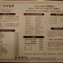 지구축산 이미지