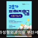 올라성형외과의원 네이버블로그