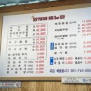 개미아구찜 이미지