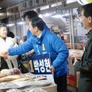 온천시장 이미지