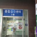 화인메트로병원 이미지