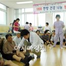 보성의료재단 이미지