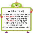 만리포허브파크 이미지