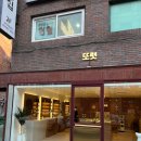 또렷안경원 이미지