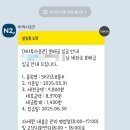 서린2주유소 | 2025년 1분기, SK리츠 &#39;25년 6월 배당지급일 조회 및 배당금 입금 후기