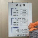 허브사우나