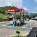 금강주유소·충전소 이미지