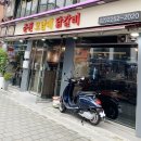 춘천오남매닭갈비 이미지