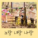 금마어린이집 이미지