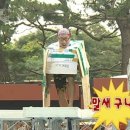 알멕스