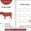 서경미트