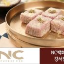 강서떡방앗간 이미지