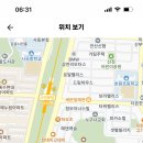 안산동산고등학교 계약제교원 채용 16명 (수학, 국어, 역사, 생물, 일사, 물리, 화학, 생물, 지구과학, 영어, 종교, 전문상담) 이미지