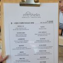 머쉴랭 버섯코스요리 이미지