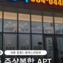 리더공인중개사사무소 이미지