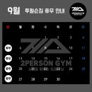 투펄슨 이미지