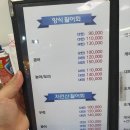 태안자연산횟집 | 태안 안면도 &#39;자연산횟집 오대감튀김&#39; 가 본 (밀린)후기