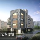 미소인 | 인천　요양원 미소인요양원 마음과 정성으로 돌보는 전문 요양서비스