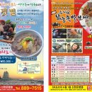 벽산(아파트 내) 이미지