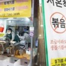 중앙기름집 이미지