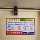 수영숯불갈매기 이미지