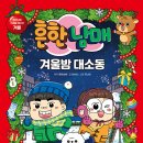 유난희 컴퍼니 이미지