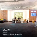 인천공항 제2여객터미널 냅존 수면실 위치 공항 노숙할 때 꿀팁