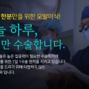 한올성형외과의원 이미지