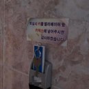 부곡가고파호텔 이미지