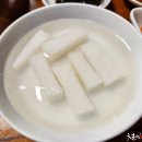 가마솥누룽지 - 증평군 | 가마솥누룽지