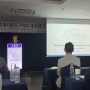 세계교육연구학회 이미지