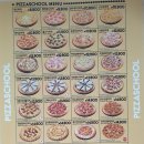 피자스쿨산본시장점 이미지