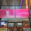 로렌드치킨 이미지