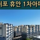 휴안인테리어 이미지