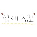 설악본가정육식당 이미지