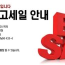 이월래쉬