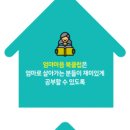 엄마마음 이미지