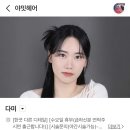 신데렐라 - 김해시 김해대로 1894-52 | 내돈내산 | 안산 미용실 추천 | 야밋헤어 다미 선생님 볼륨매직 + 신데렐라 클리닉 후기 💇‍♀️