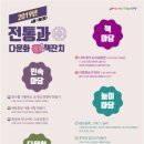 관산도서관 이미지