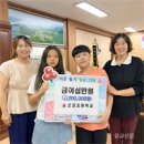 오호초등학교 이미지