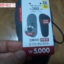 다이소제천청전점 이미지