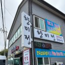향미정 - 구로구 | 향미정